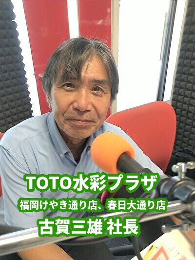 「丸さんの懐かしラヂオ!!」 8/11(木)のゲストは・・・