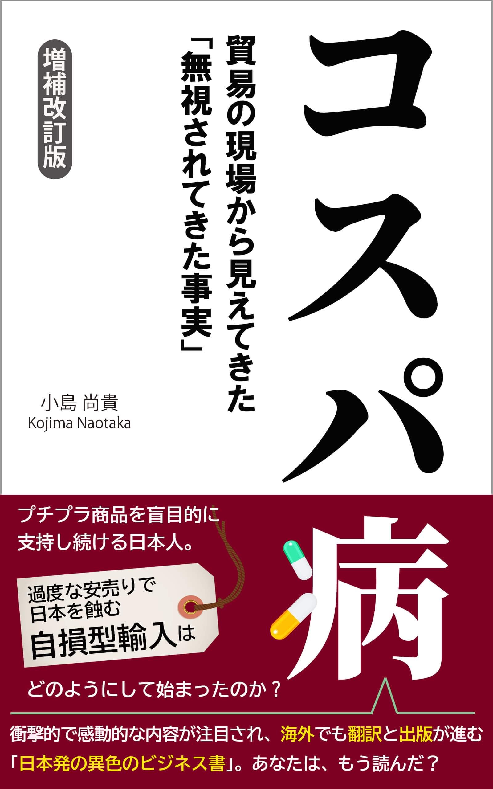 (株)継ぐpresents ふみとみっこのミュージックツリー