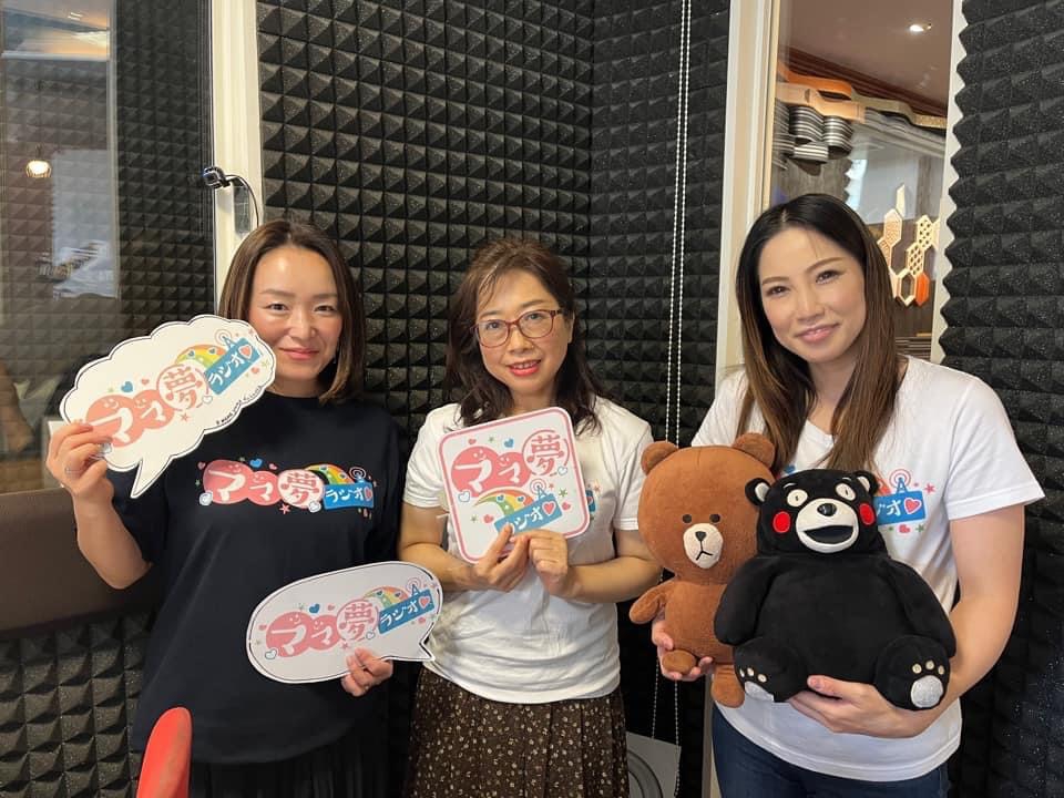 ママ夢ラジオ福岡【ママと地域をラジオでつなぐ】 11/4(金)放送後記