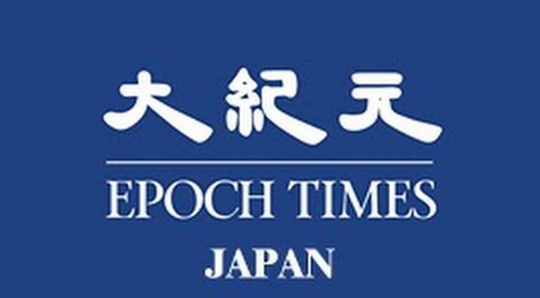 川井正彦の耳よりラジオ 《ゲスト》 佐渡 道世 氏 大紀元記者