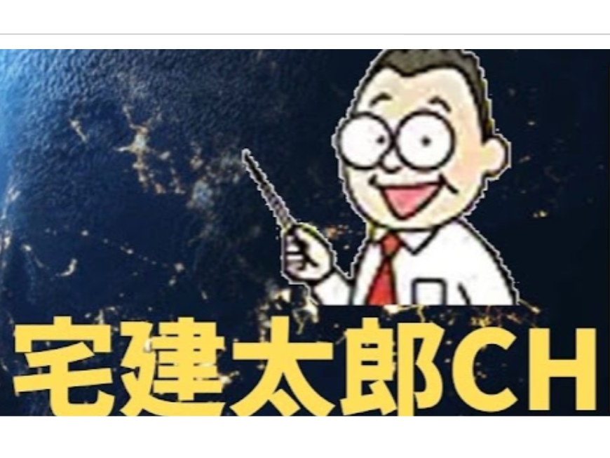 川井正彦の耳よりラジオ ゲスト:宅建 太郎 氏  / YouTuber