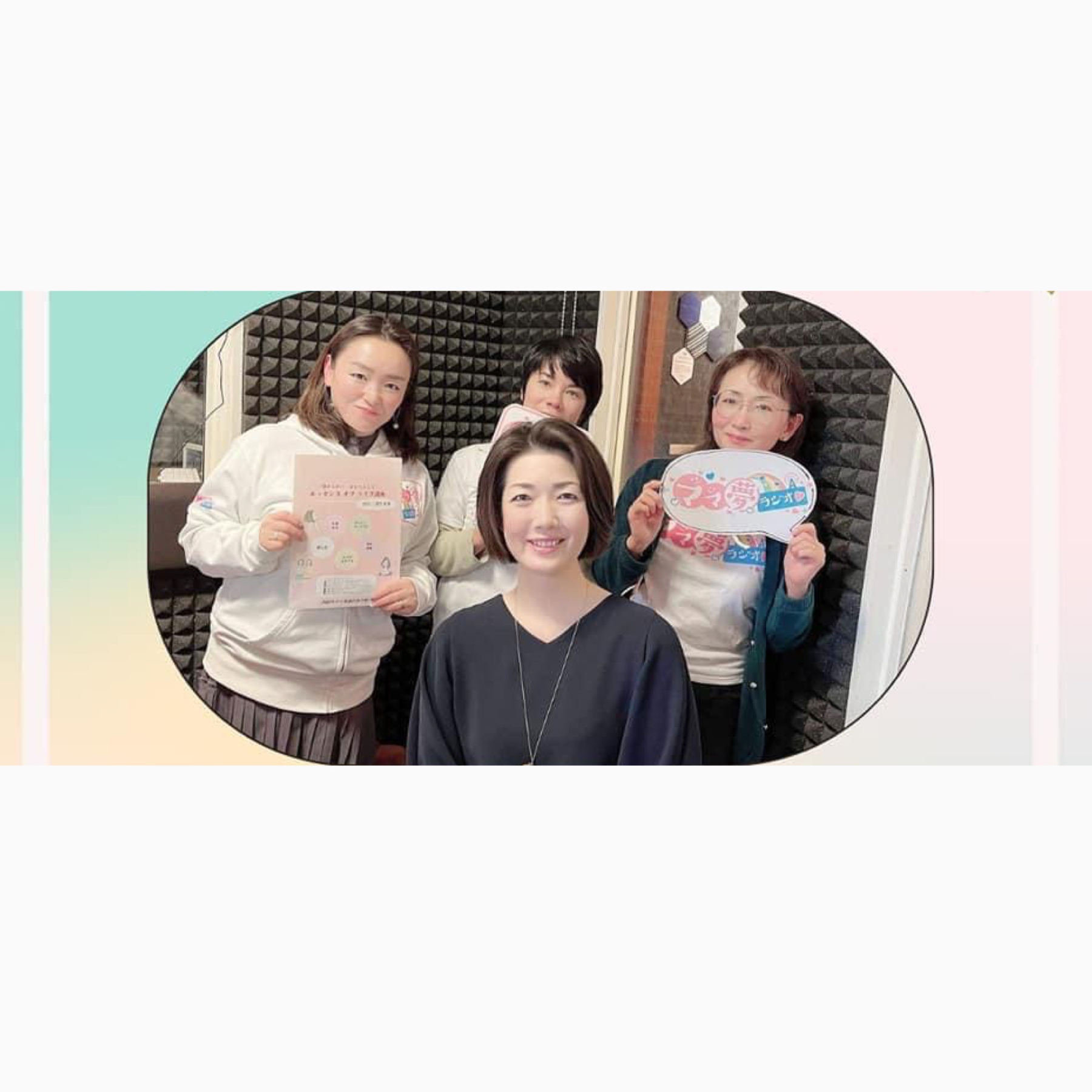 ママ夢ラジオ福岡【ママと地域をラジオでつなぐ】1/13(金)放送後記