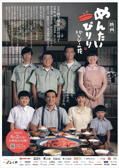 03月09日「Our Stories ～わたしたちの物語～」