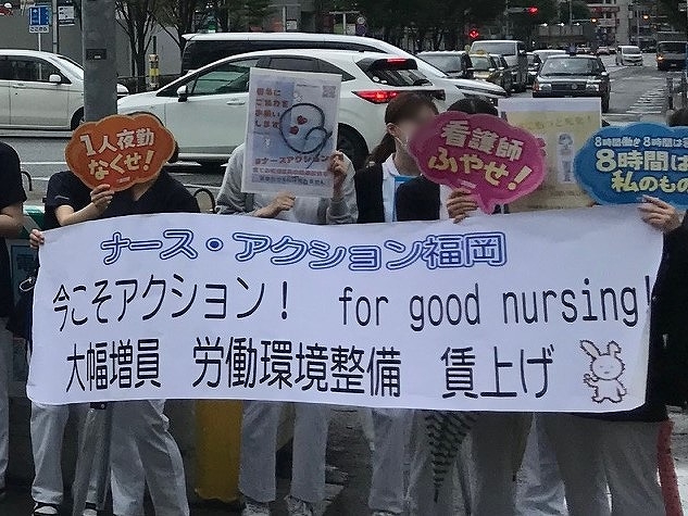 川井正彦の耳よりラジオ 《ゲスト》 河本 真理 氏  公益社団法人 福岡医療団 法人看護部長