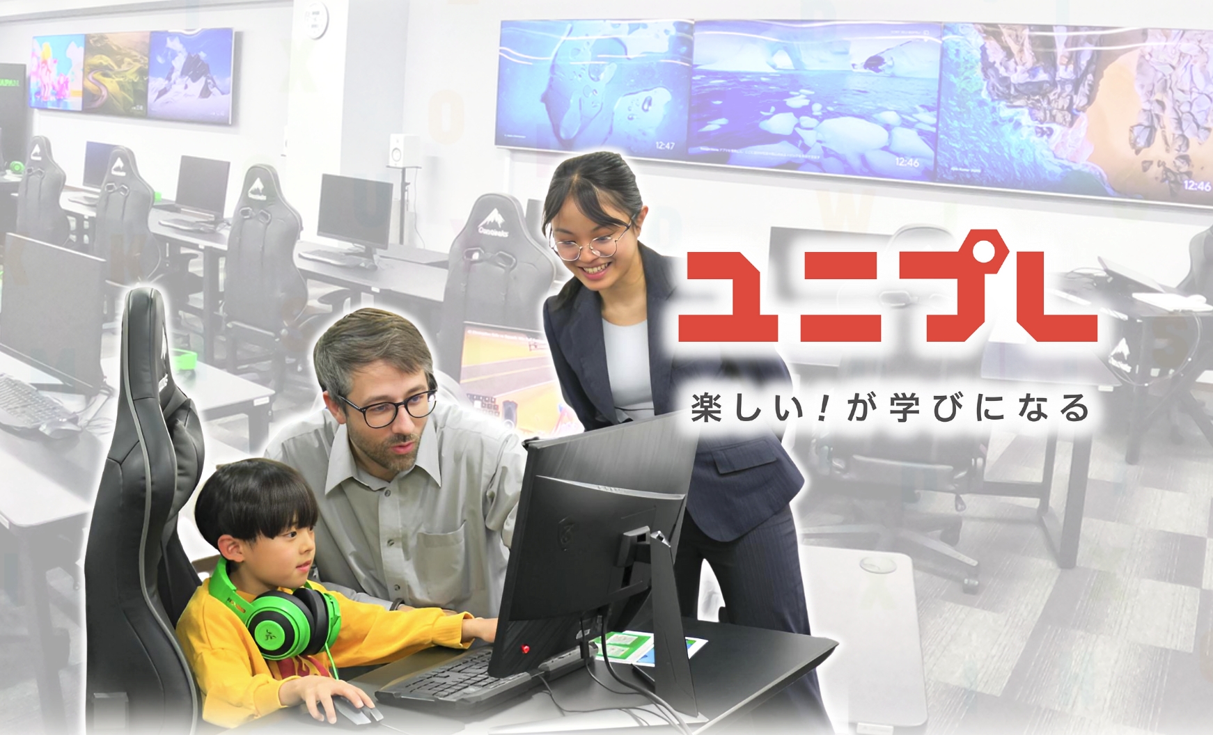 06月08日「Our Stories ～わたしたちの物語～」