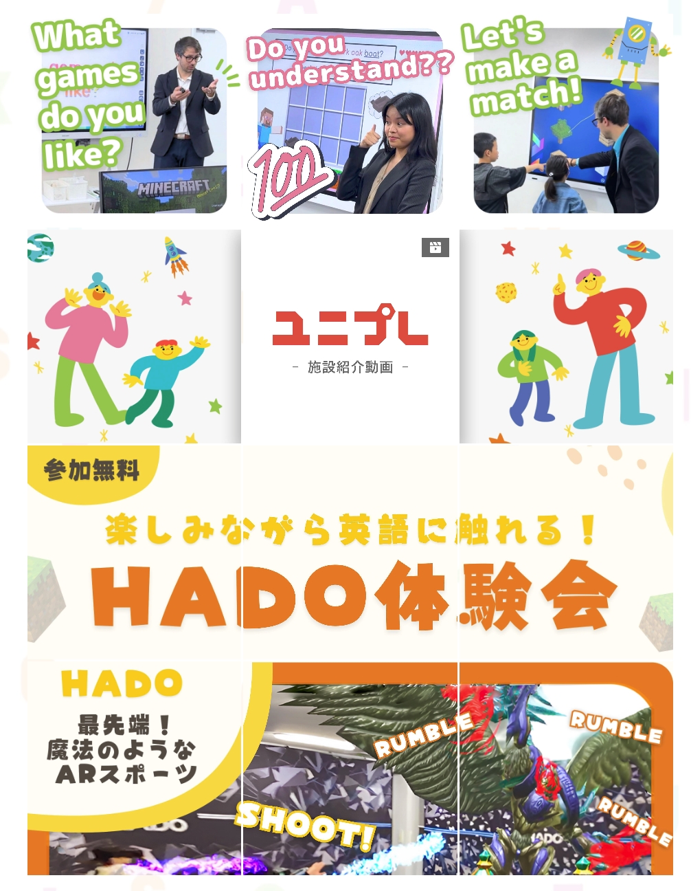 06月08日「Our Stories ～わたしたちの物語～」