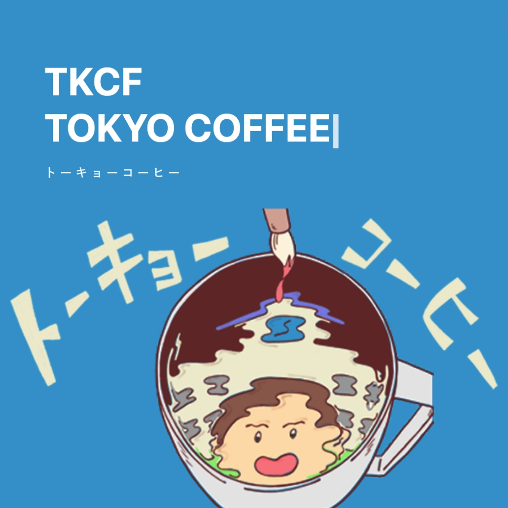 11月09日『Our Stories ~わたしたちの物語~』