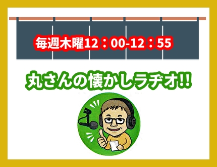 11/23はデジタルヴィレッジ東峰村!