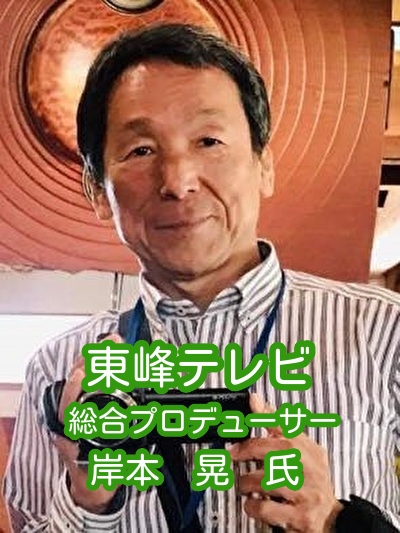 1/25はデジタルヴィレッジ東峰村!とマンスリー星占い