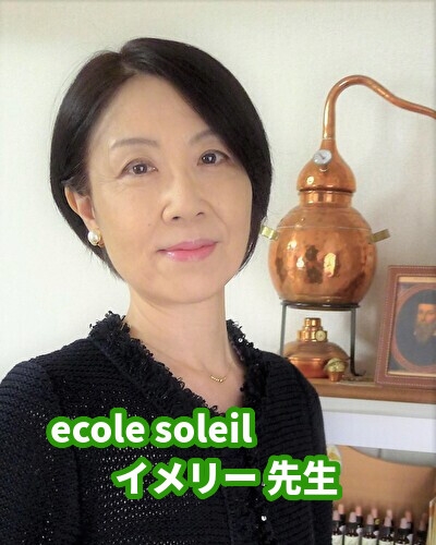 3/28は新コーナー「イメリーのなるほど!占星術」