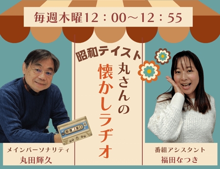 8/14は「イメリーのなるほど!占星術」